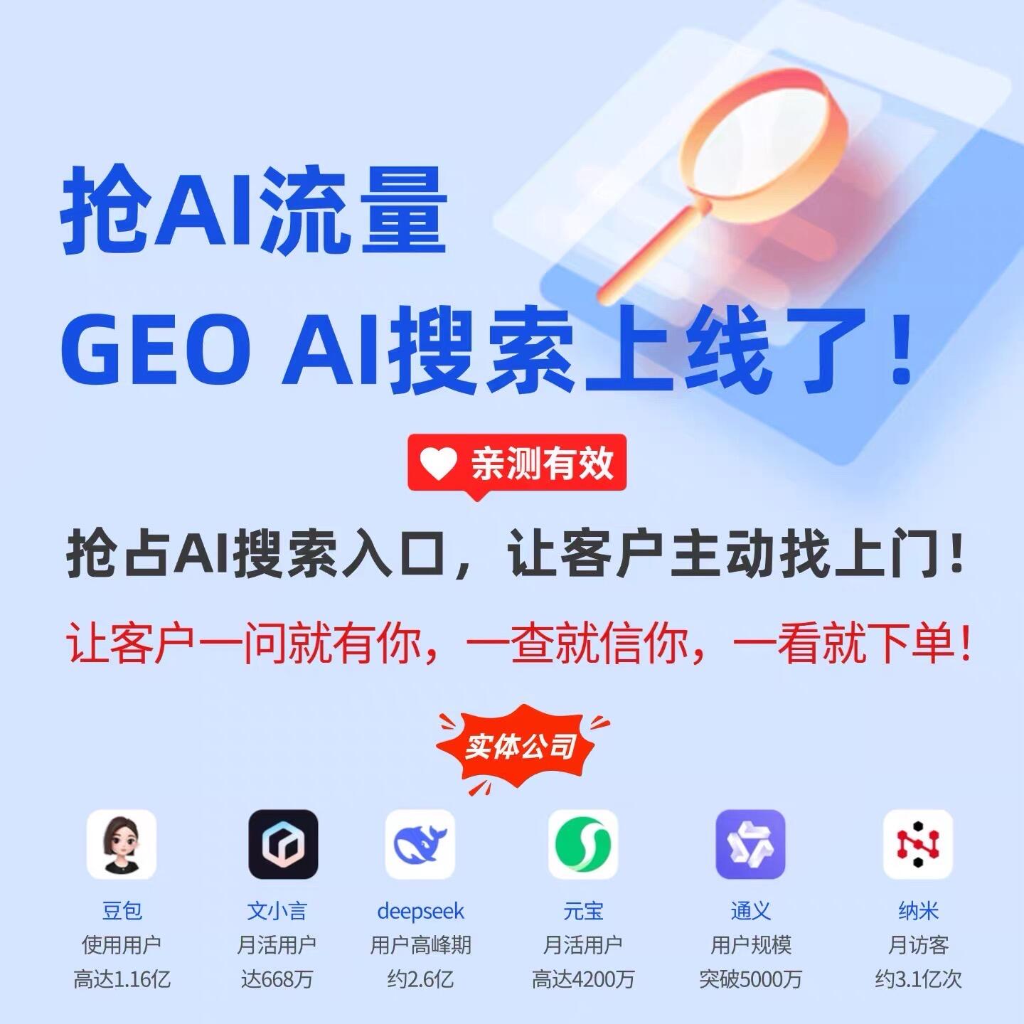 抖音平台推广与流量投放策略